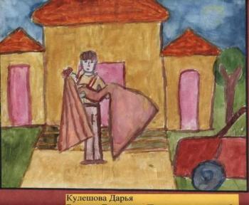 Кулешова Дарья